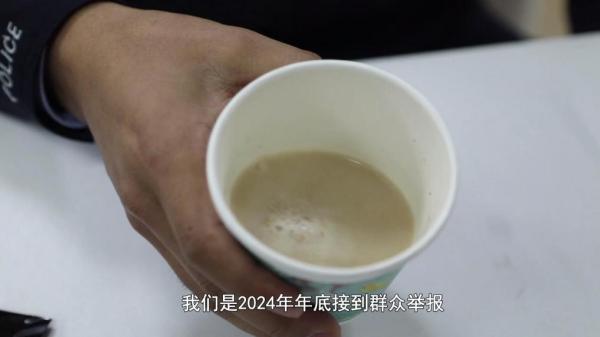 肥咖啡”被查！同款产品却仍在销售不朽情缘游戏入口超千万元有毒“减(图1)