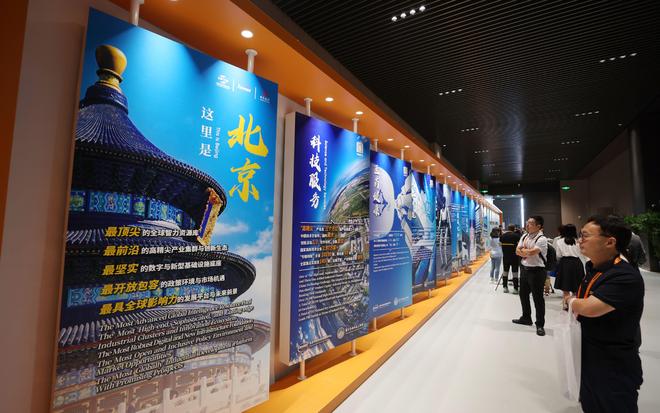 ：达成900余项成果超25万人次入场不朽情缘平台推荐2025年服贸会落幕