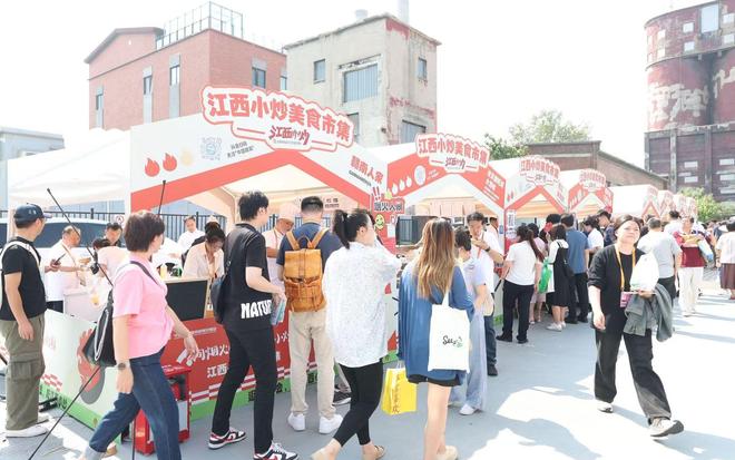：达成900余项成果超25万人次入场不朽情缘平台推荐2025年服贸会落幕(图3)