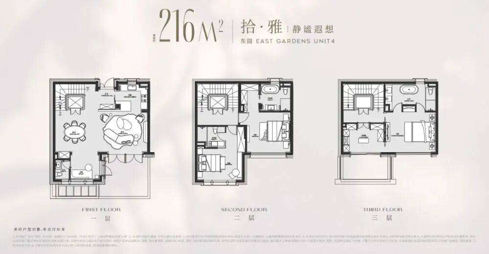 心电话 - 环境户型价格地址楼盘详情配套电话交房时间配套交房时间不朽情缘游戏网站址保利永兴里(售楼处)  - 保利永兴里售楼中(图32)