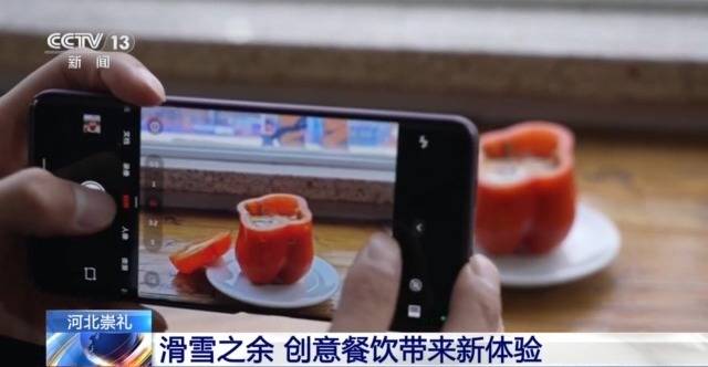 啡火“出圈” 崇礼这波宠粉操了不朽情缘平