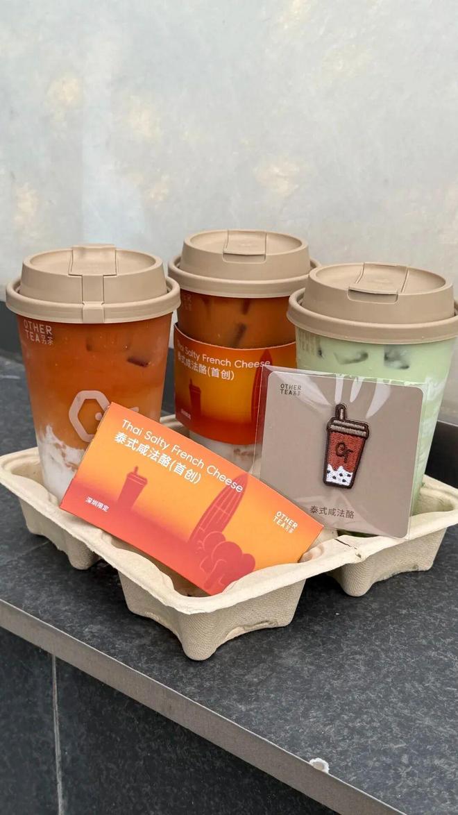 向茶饮圈泰式奶茶“杀”回来了不朽情缘手机网站异域风持续卷(图2)