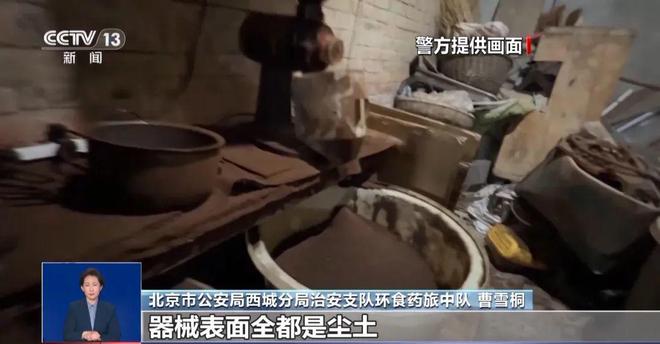 糖浆满是霉斑……打假冒牌咖啡不朽情缘登录
