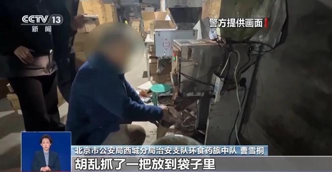 糖浆满是霉斑……打假冒牌咖啡不朽情缘登录入口豆子挨着旱厕(图4)