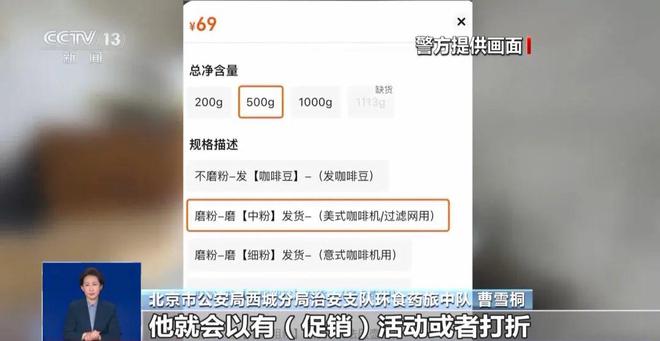 糖浆满是霉斑……打假冒牌咖啡不朽情缘登录入口豆子挨着旱厕(图5)