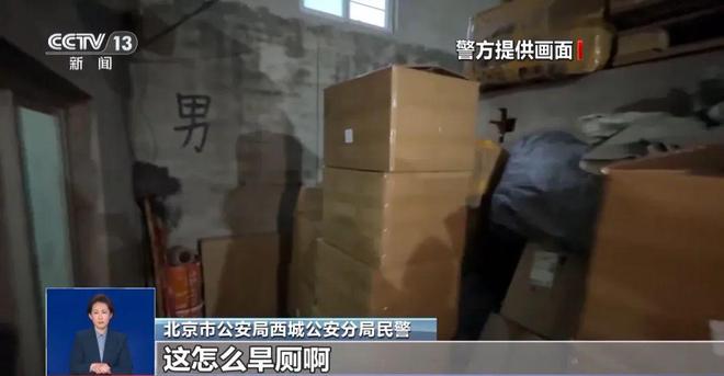 糖浆满是霉斑……打假冒牌咖啡不朽情缘登录入口豆子挨着旱厕(图6)