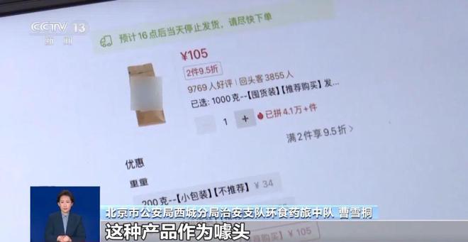 糖浆满是霉斑……打假冒牌咖啡不朽情缘登录入口豆子挨着旱厕(图7)