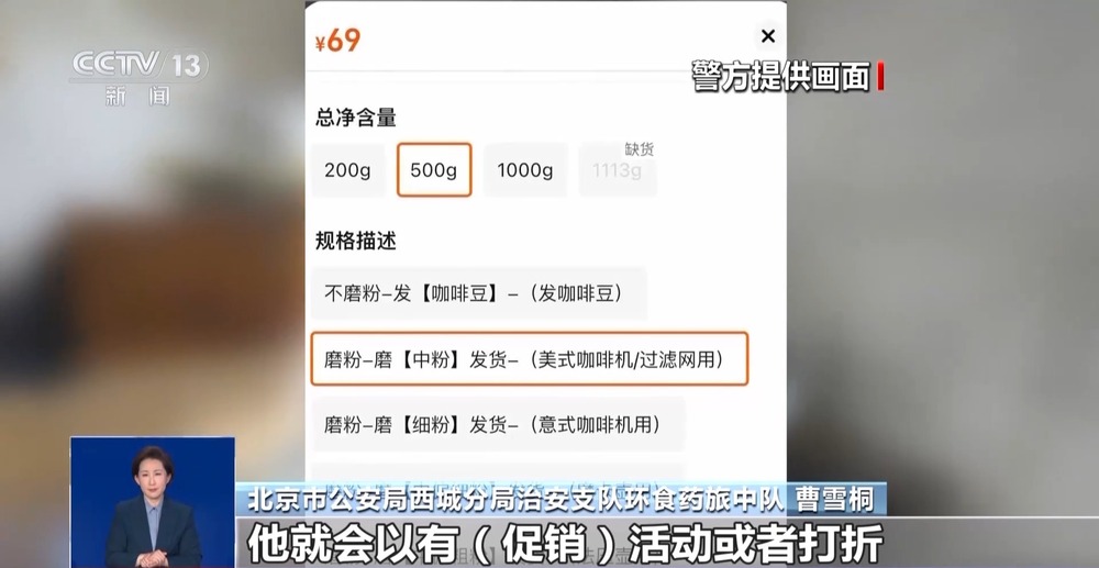 着旱厕 糖浆满是霉斑……简直黑了心了！不朽情缘电子游戏打假冒牌咖啡！豆子挨(图4)