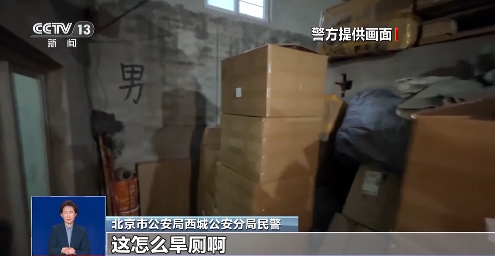 着旱厕 糖浆满是霉斑……简直黑了心了！不朽情缘电子游戏打假冒牌咖啡！豆子挨(图5)