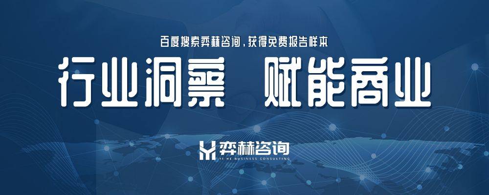 25年全球特色绿咖啡市场不朽情缘平台全面分析20(图1)