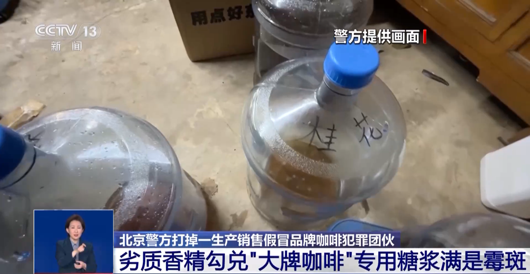 着旱厕满是霉斑！很多人天天喝不朽情缘游戏入口看吐了！挨(图3)