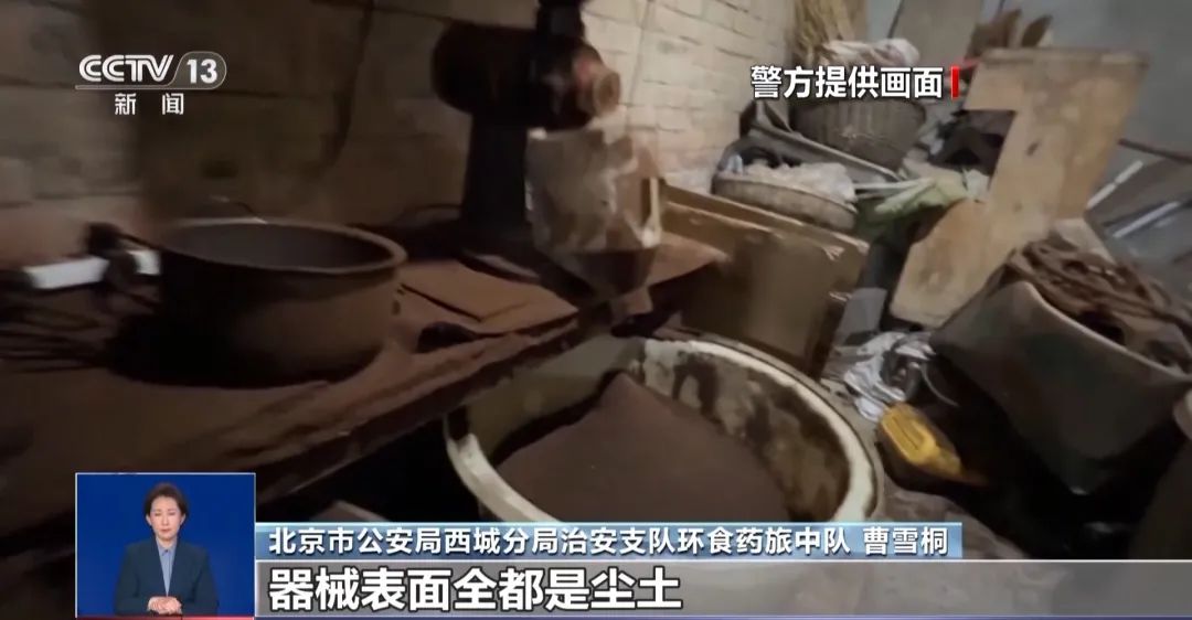着旱厕满是霉斑！很多人天天喝不朽情缘游戏入口看吐了！挨(图4)