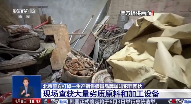 视曝光：挨着厕所满是霉斑不朽情缘很多人天天喝！央(图4)