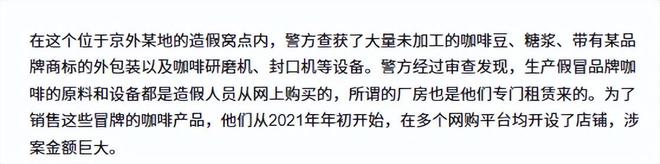 喝！央视曝光：挨着厕所满是霉斑MG不朽情缘太恶心！很多人天天(图12)