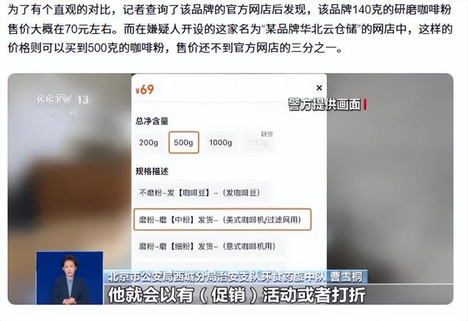 喝！央视曝光：挨着厕所满是霉斑MG不朽情缘太恶心！很多人天天(图14)