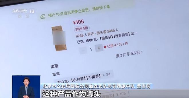 喝！央视曝光：挨着厕所满是霉斑MG不朽情缘太恶心！很多人天天(图3)