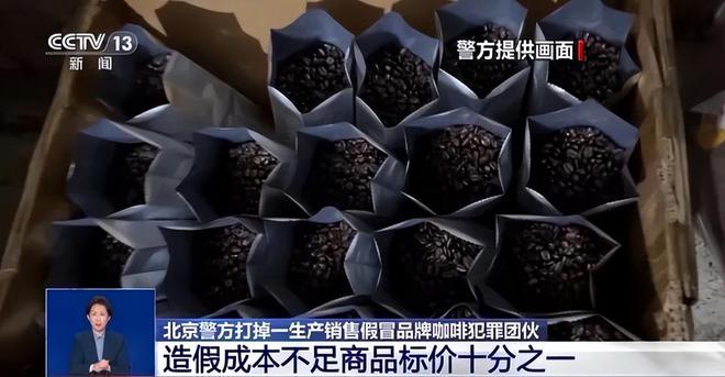 喝！央视曝光：挨着厕所满是霉斑MG不朽情缘太恶心！很多人天天(图8)