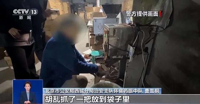 喝！央视曝光：挨着厕所满是霉斑MG不朽情缘太恶心！很多人天天(图10)