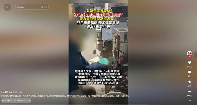 喝！央视曝光：挨着厕所满是霉斑MG不朽情缘太恶心！很多人天天(图13)