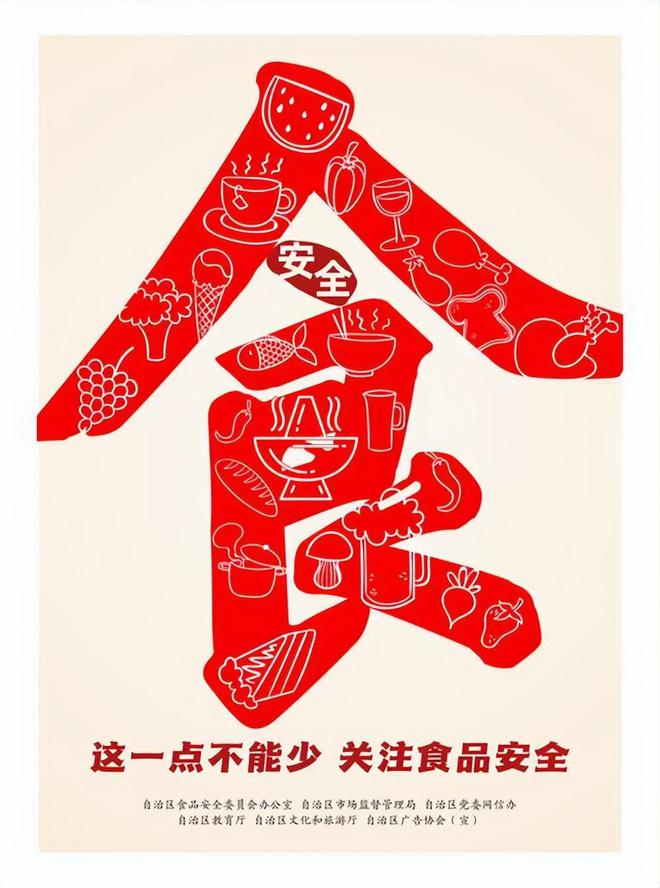 喝！央视曝光：挨着厕所满是霉斑MG不朽情缘太恶心！很多人天天(图2)