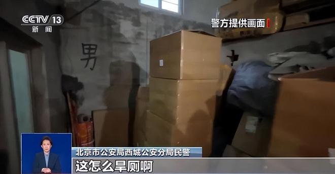喝！央视曝光：挨着厕所满是霉斑MG不朽情缘太恶心！很多人天天(图4)