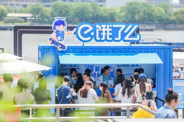 间普陀这家企业请喝150万杯咖啡！不朽情缘mg网址“五五购物节”期(图1)