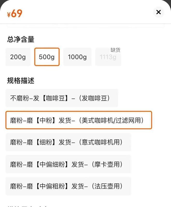 生产冒牌咖啡成本5元卖69！很多人天天喝……不朽情缘mg热闻挨着旱厕满是霉斑！不良商家(图2)