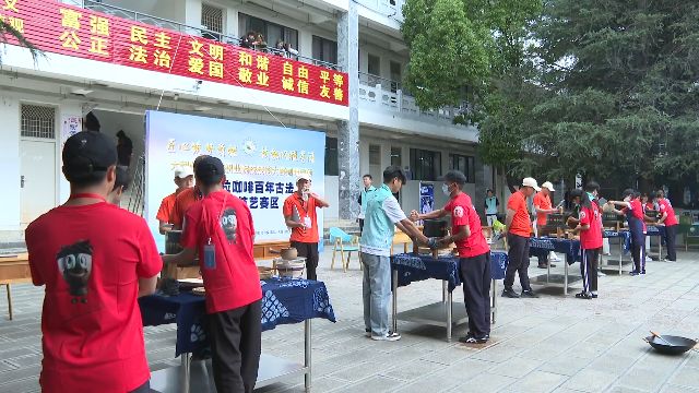 ”大理这场技能大赛“啡”常精彩！不朽情缘首页咖啡界的“华山论剑