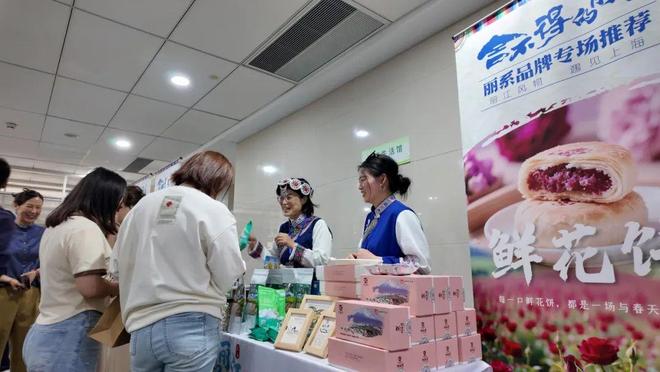 对口地区特色农产品开启“线下展销”模式不
