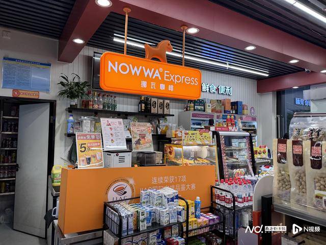 咖啡破万家 品控问题受关注mg不朽情缘游戏网站挪瓦(图1)