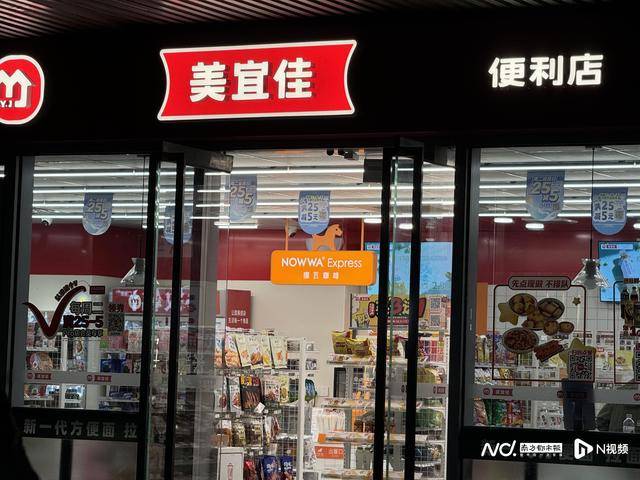 咖啡破万家 品控问题受关注mg不朽情缘游戏网站挪瓦(图4)