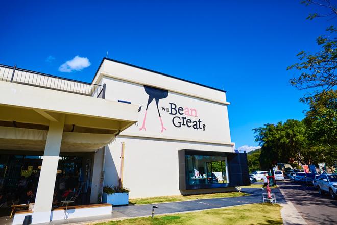 体验咖啡文化深入了解背后的文化故事不朽情缘游戏平台普洱北归咖啡庄园(图3)