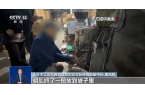 着旱厕 糖浆满是霉斑……简直黑了心了！不